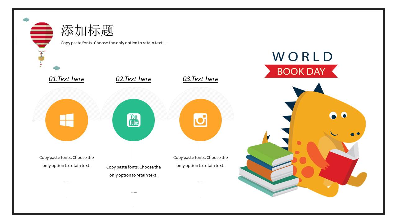 安全教育 (3).pptx